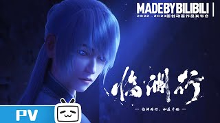 Trailer thumbnail