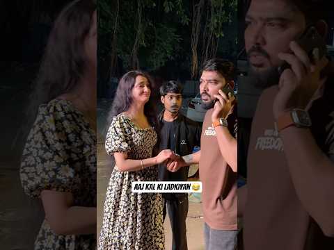 Aaj kal ki ladkiyan 😂 #comedy #couplecomedy #shaadi #marriage #girlslife