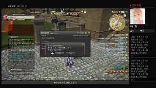 kei_star01がPS4からFF14