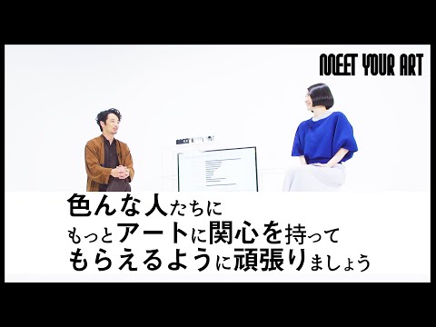 芸術地区について詳しく解説
