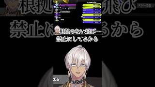 【飛び禁止】イブラヒムと不破湊の飴と鞭でテンションがおかしくなる葉【GON、誘ったら来てくれた杯|スプラトゥーン3/イブラヒム/不破湊】
