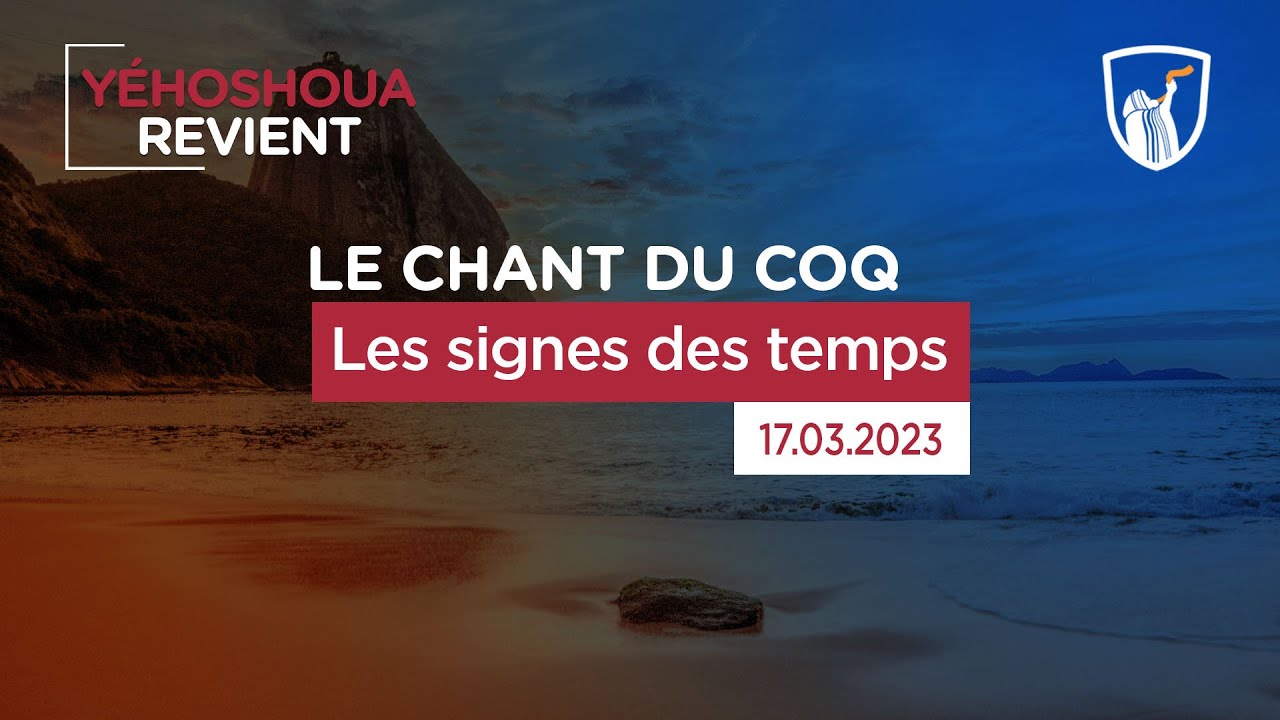 Thumbnail of video: Les signes des temps