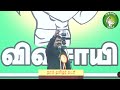 Seeman Speech May18 Seeman Tamil Ntkspeech News Seemanwhatsappstatus மே18