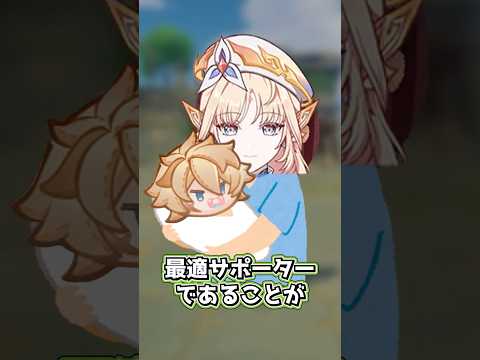 ニコ実装で炎元素一強時代到来？原神の未来を考察！