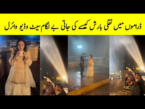 Baylagaam Drama Rain Scene Viral - Balagam Episode 90 - Balagam Episode 91 Promo - Baylagaam Ep 90