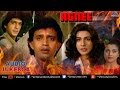 Agnee Audio Jukebox Full Hindi Songs Mithun Chakraborty Mandakini Chunky Pandey