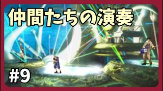 【FF8】失踪したゲームをやろうのコーナーpart9