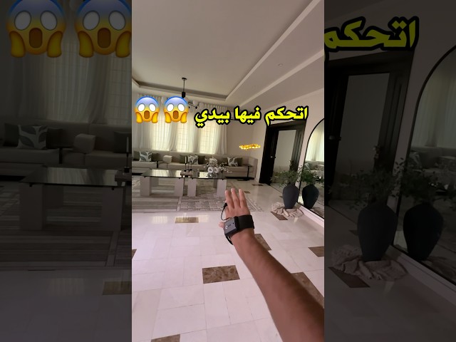 طائرة درون ذكية بتحكم اليد والمعصم