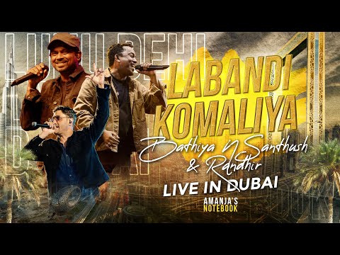 Labandi Komaliya (ලබැඳි කොමළියා) - Bathiya & Santhush ft. Randhir with LunuDehi live in Dubai 2024