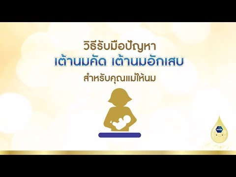 เทียมและมะเร็งเต้านม หน้าอกใหญ่ชุดว่ายน้ำและลาขนาดเล็ก