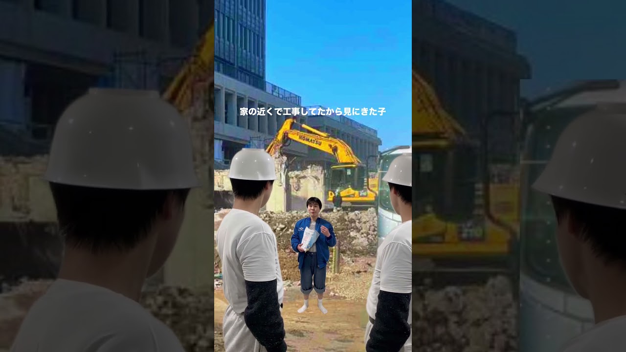 暇やで手伝おう