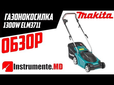 ELM3711 Masina de tuns gazon electrica 1300W ELM3711