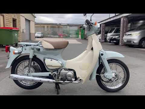 2005 Honda Little Cub Special four speed electric start rare colour. Ref 0976