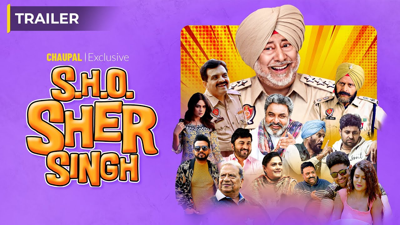 SHO Sher Singh (Official Trailer) | Jaswinder Bhalla | Pateela Ji | Chaupal | Latest Punjabi Movies