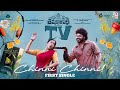 Chinni Chinni Video Song ThimmarajuPalli TV Kiran Abbavaraam Sai Tej Vedha Jalandharr V Muniraju
