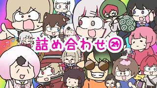 手描きにじさんじ詰め合わせ！㉔