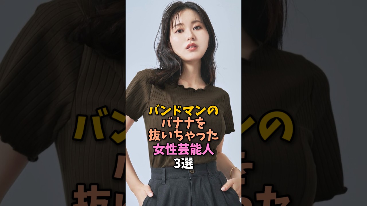 音楽が好きな女性芸能人3選