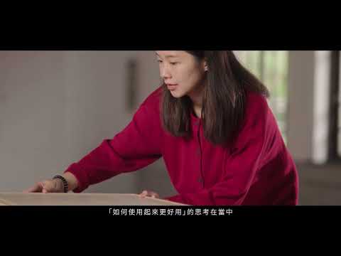 大溪木家具工藝設計競賽 競賽介紹