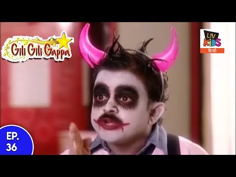 Gili Gili Gappa - Episode 36
