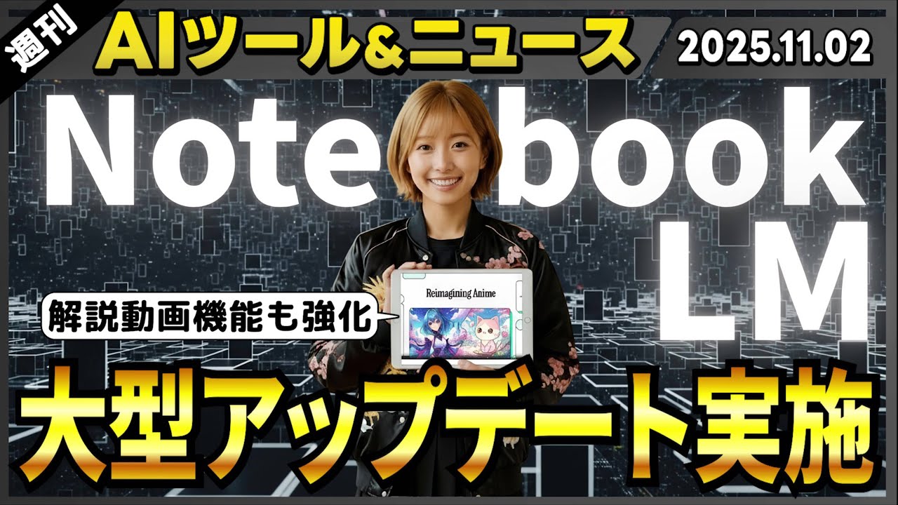 YouTubeサムネイル