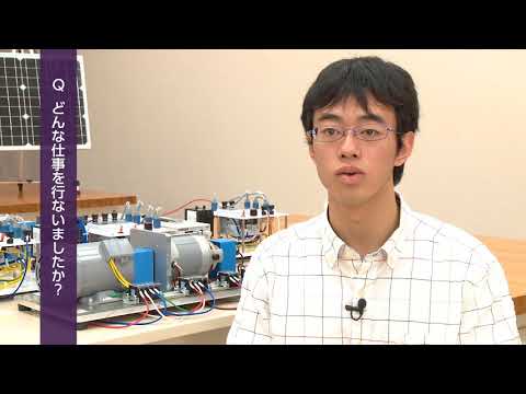 「工学部電気電子工学科」コーオプ実習 学生コメント#1