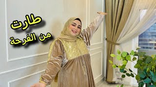 اخيرا جه وقت الفرحه???? بعد طول انتظار اول يوم في تجديد بيتنا ????