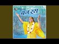 Radhe Radhe Govinda