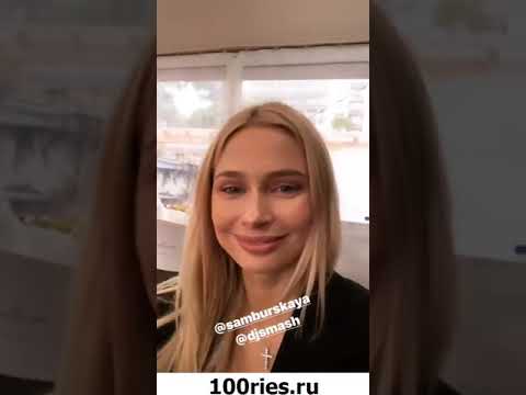 Рудова Инстаграм Сторис 24 мая 2019