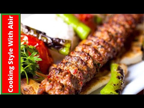 Best BBQ Turkish Adana Kabab Recipe|Grilled Kabab|BBQ Kabab |How to make best Kebab recipe|
