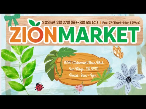 Zion Weekly Ad