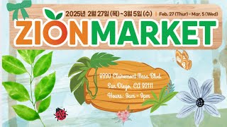 Zion Market Weekly Ad in San Diego for 2/27/2025 - 3/5/2025