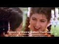 Malligaiye Malligaiye I Ninaithen Vandhai I Vijay I I Deva I Anuradha Sriram I K S Chithra I Vijay