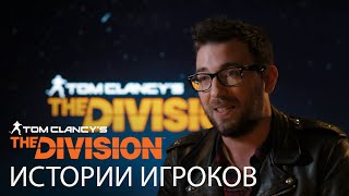 Мнение игроков и новые геймплейные кадры из альфы Tom Clancy’s The Division