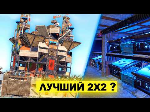 Амогус. Крепкий 2х2 дом, который ты полюбишь (с бункером) в раст rust