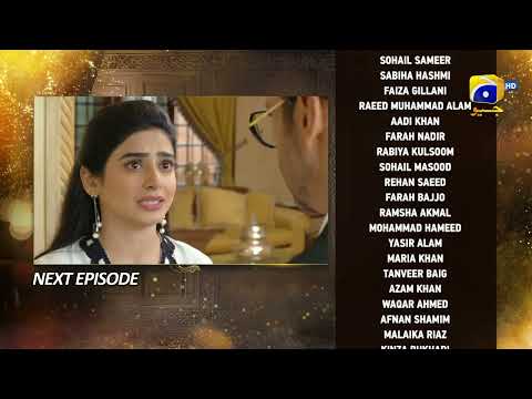 Farq Episode 20 Teaser - 2nd January 2023 - HAR PAL GEO