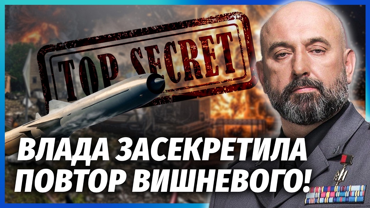 💥КРИВОНОС: ПРО ВИБУХИ В КУРИЛІВЦІ МОВЧАТЬ НЕСПРОСТА! За трагедію на полігон