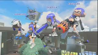 【spiatoon3対抗戦】24-25回線の調子が、、