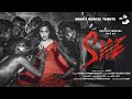 SHE Ft Deepthi Sunaina Mama Sing Telugu Rap Song
