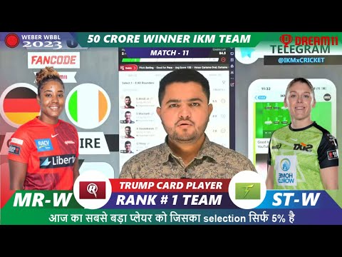ST-W vs MR-W Dream11 | ST w vs MR w | Sydney Thunders vs Melbourne 11th T20 Match Dream11 Prediction