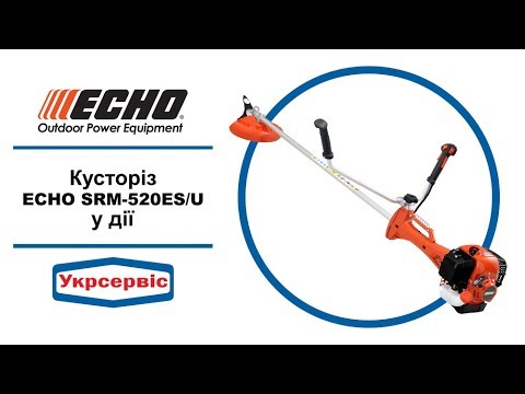 Кусторез ECHO SRM-520ES/U бензиновый, 2.16 кВт - фото 1 - id-p985098111