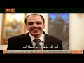 ترنيمة انت اللي بتحمينى - للشماس/ بولس ملاك \u0026 فايزة ناثان \u0026 أبونا ميناشهيد - مونتاچ/مريم ماهر mp3 ترنيمة انت اللي بتحمينى - للشماس/ بولس ملاك \u0026 فايزة ناثان \u0026 أبونا ميناشهيد - مونتاچ/مريم ماهر mp3