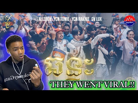 ALL3RGY, YCN TOMIE, YCN RAKHIE & GV LUX - ឆន្ទៈ [Official Music Video]