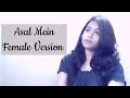 Asal Mein Female Version Lyrics Darshan Raval