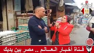 فاطمة العريانى و اراء المواطنين فى مقترحات التعديلات الدستورية 2019