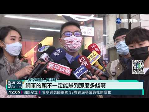 林秉樞與新潮流關係佳? 綠營急撇清