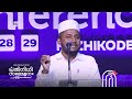 നവോത്ഥാനത്തിന്റെ നേരുകൾ | KB Basheer | Delegates Conference