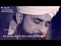 Mohabbat Khali Dawe Ka Naam Nahin Hai
