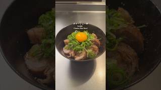レンジで10分！悪魔のチャーシュー丼 #shorts