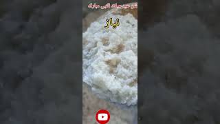 جشن عید ملادم نبی مبارک کی نیا ز#2025 #jashn eidmiladulnabi mubarak#naiz#shorts