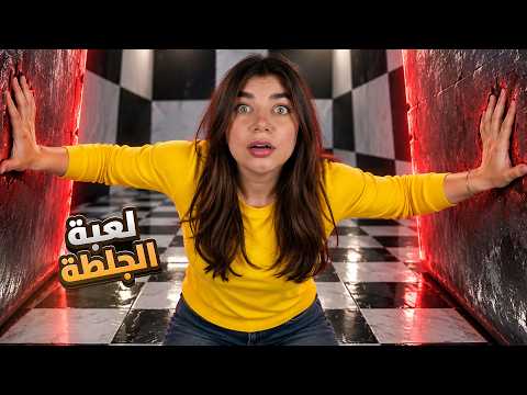أسوأ لعبة على الإنترنت 2 !